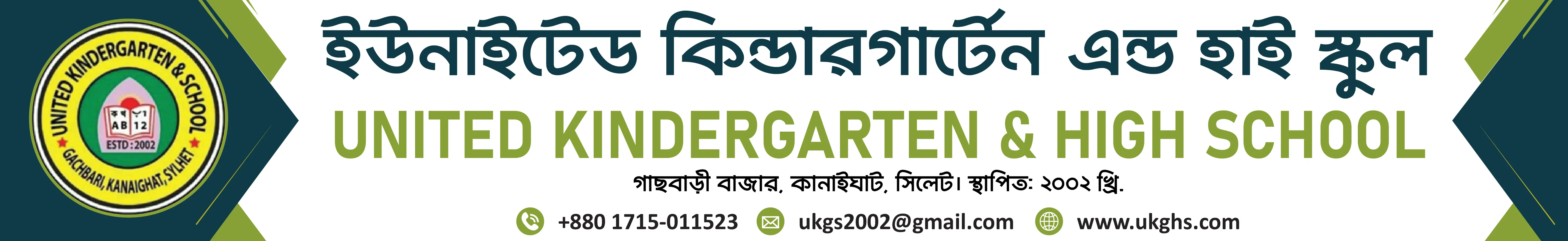 Institute Banner